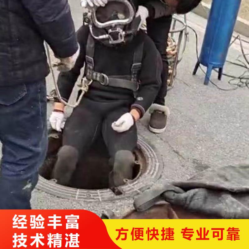 水鬼蛙人水下檢修閘門-實力雄厚-大浪淘沙