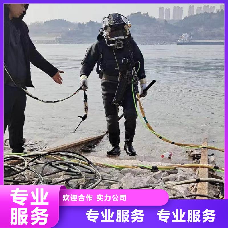 水下作业潜水员服务水下拆除开孔高品质