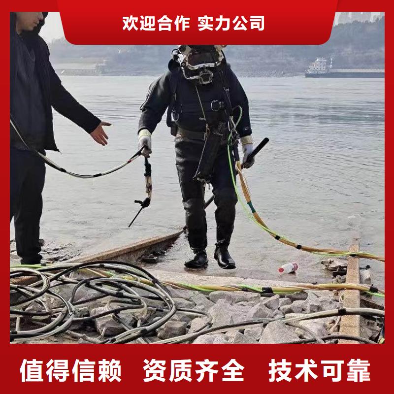 水中施工服務為先周邊服務商