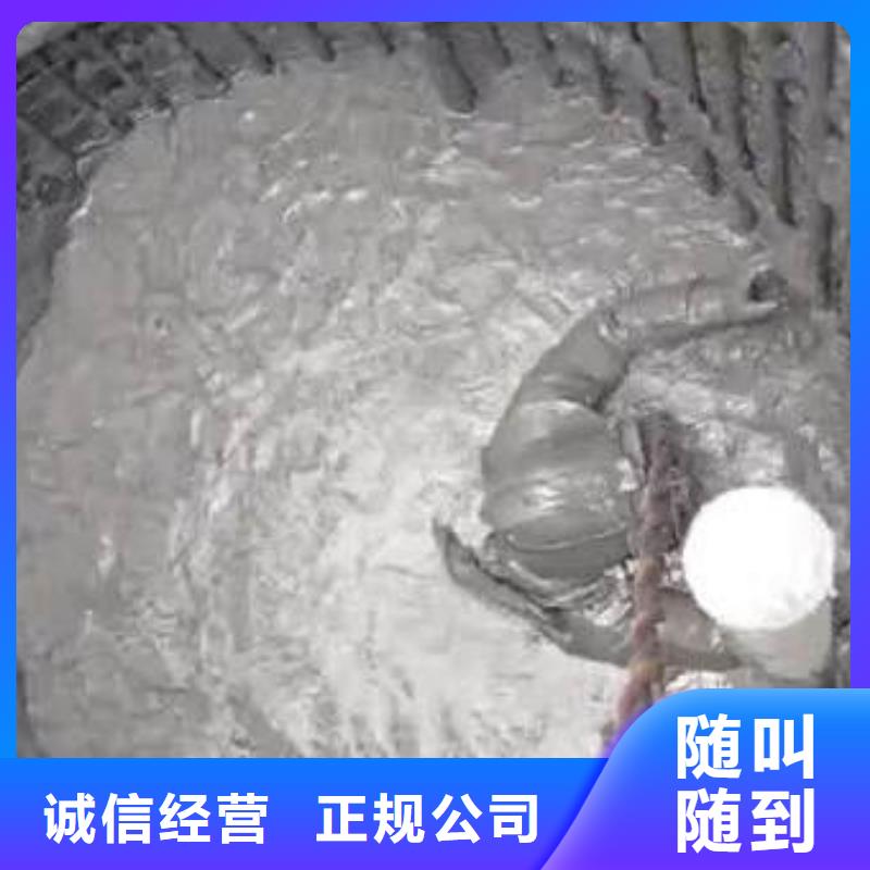 蛙人水下堵漏可定制bbs浪淘沙水工
