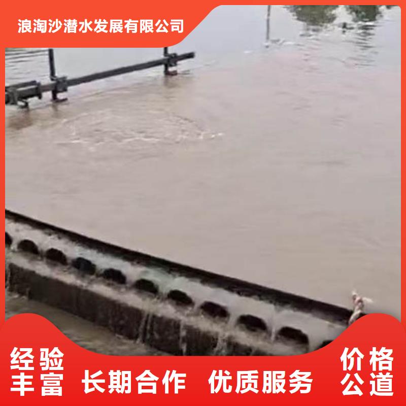 水下整平、現貨價格