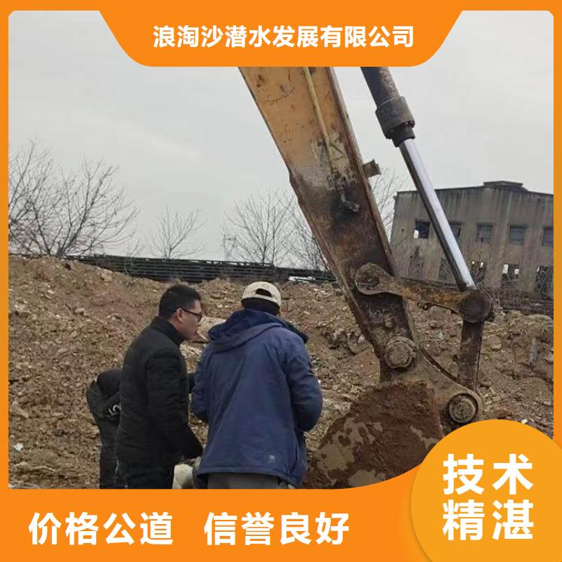 生產水下打撈_優質廠家