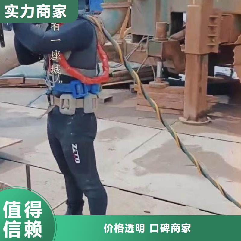-水下拆除鋼筋鋼筋籠-免費(fèi)拿樣-挖呀挖呀挖