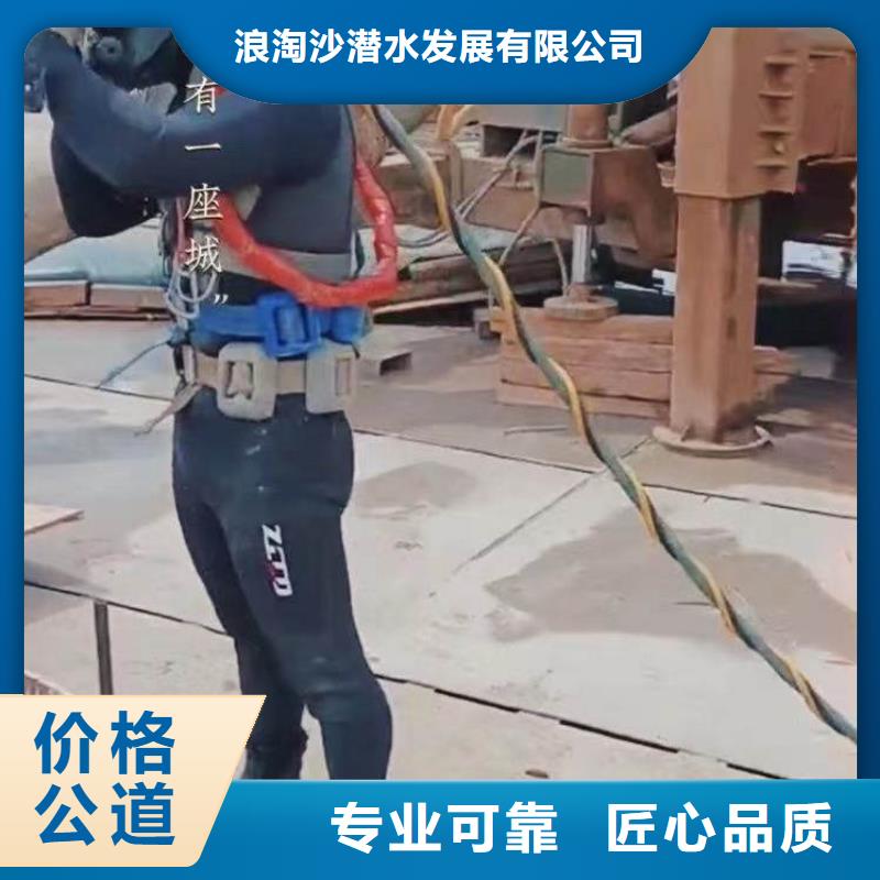 水下鋼圍堰封底售后無憂bbs浪淘沙水工