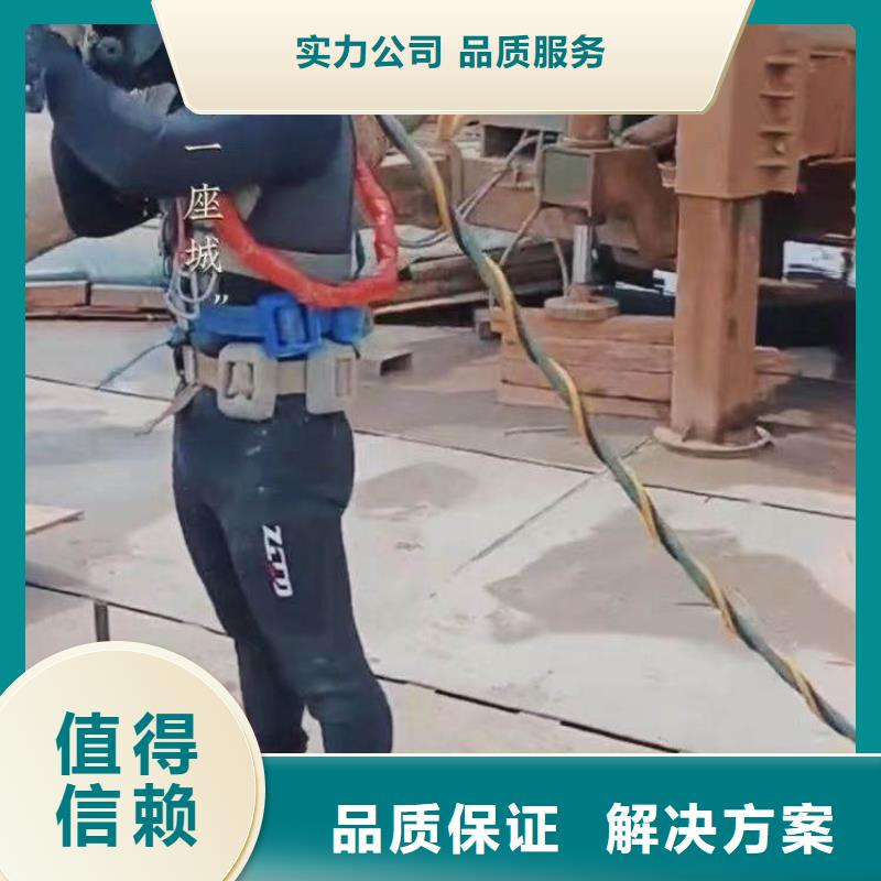 水鬼水下維修終身質保浪淘沙潛水員
