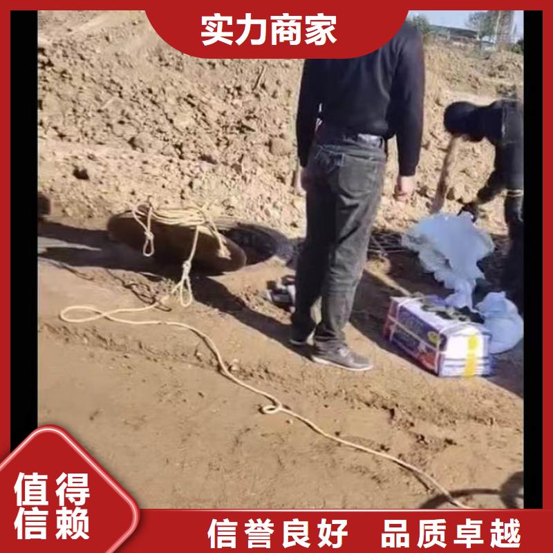 污水廠不停產水中維修供應商浪淘沙水工
