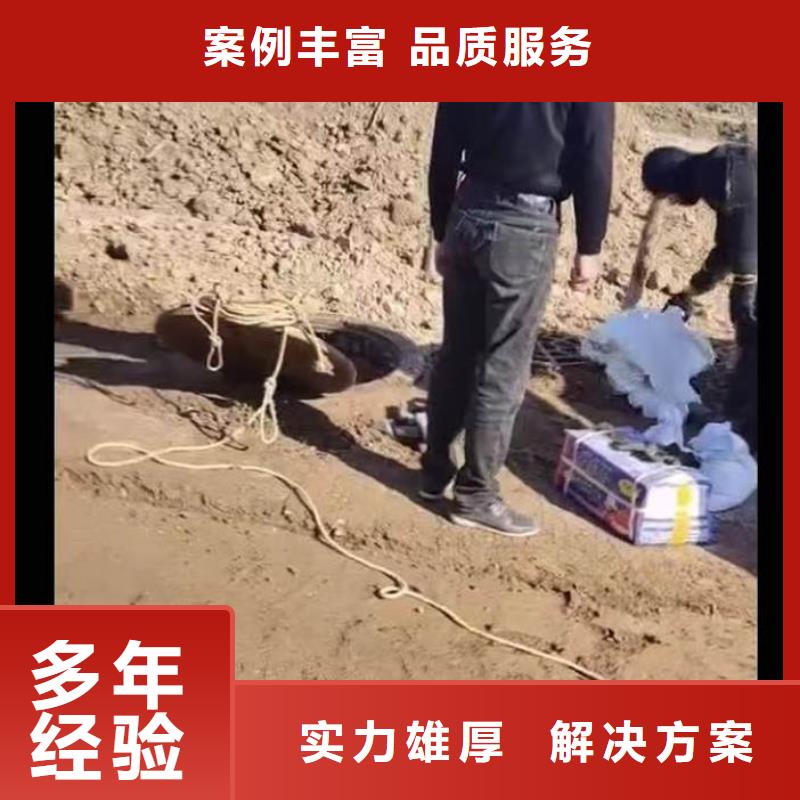 水下打孔-浪淘沙潛水發(fā)展有限公司