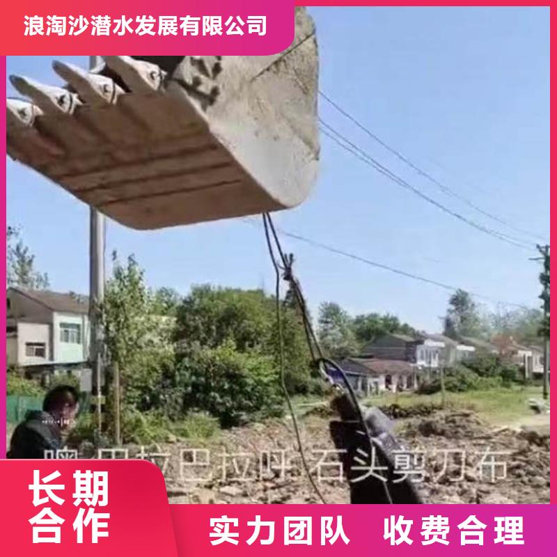 商南水下打撈,打撈隊放心購買商南本地公司