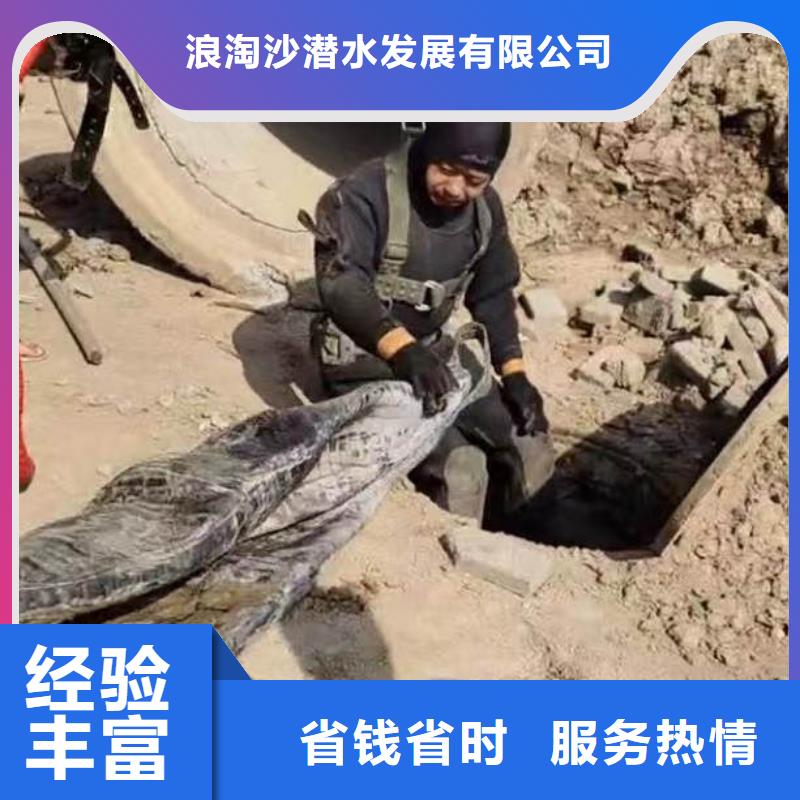 潛水員水下封堵價格公道一一感謝您的訪問!