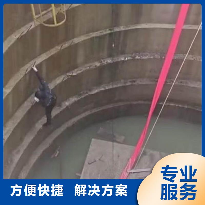 昌江縣專業水下堵漏蛙人打撈服務隊-潛水選擇浪淘沙