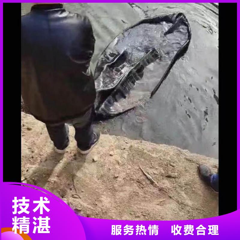 晉安蛙人水下打孔安裝==靠譜廠家==浪淘沙潛水