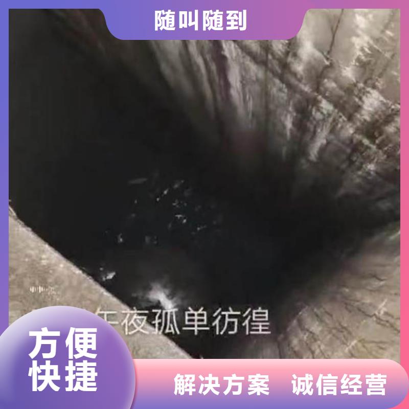 水下堵漏、行業(yè)動(dòng)態(tài)