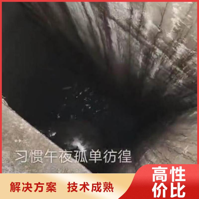 水下封堵種植基地一一感謝您的訪問!