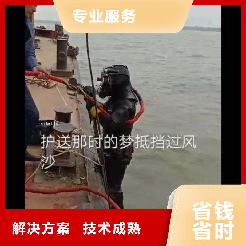 寧遠水鬼水下施工服務公司寧遠在哪里找