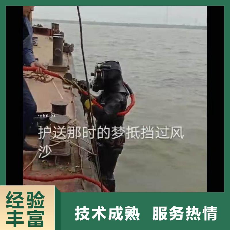 水下打孔安裝一計(jì)劃合理本地