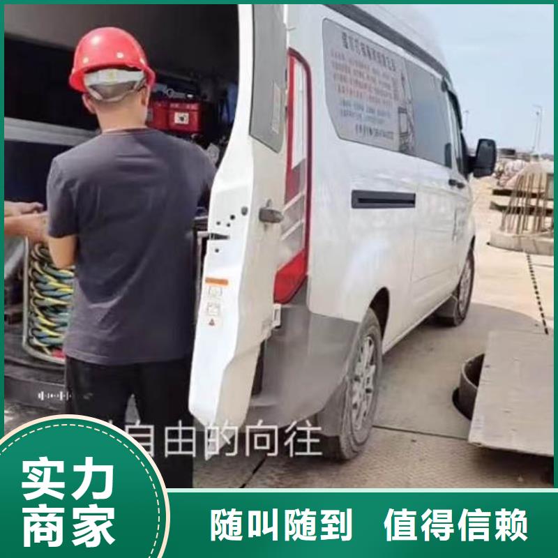 水庫閘門清淤維修水下封堵檢修公司-潛水選擇浪淘沙