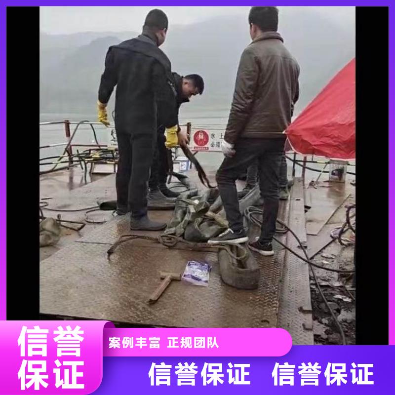污水廠水下打撈為您介紹周邊隊伍