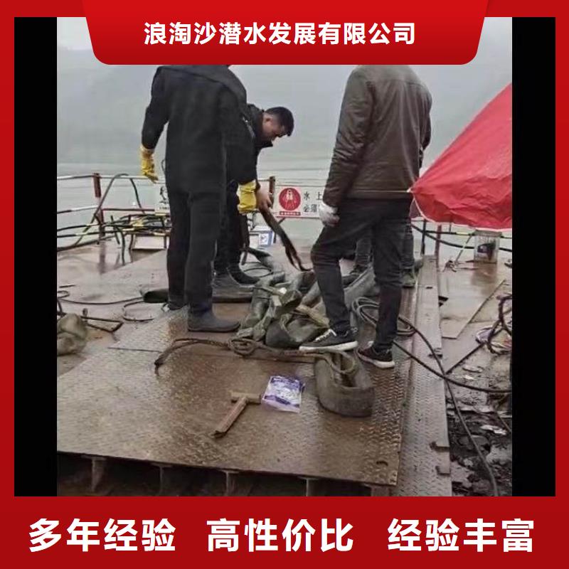 潛水員水下施工公司-廠家價格-大浪淘沙