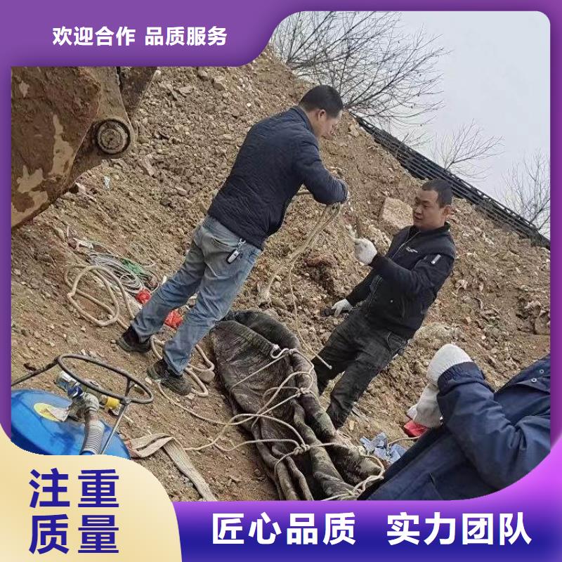 水下測量施工隊取水口取水頭水下安裝公司-潛水選擇浪淘沙