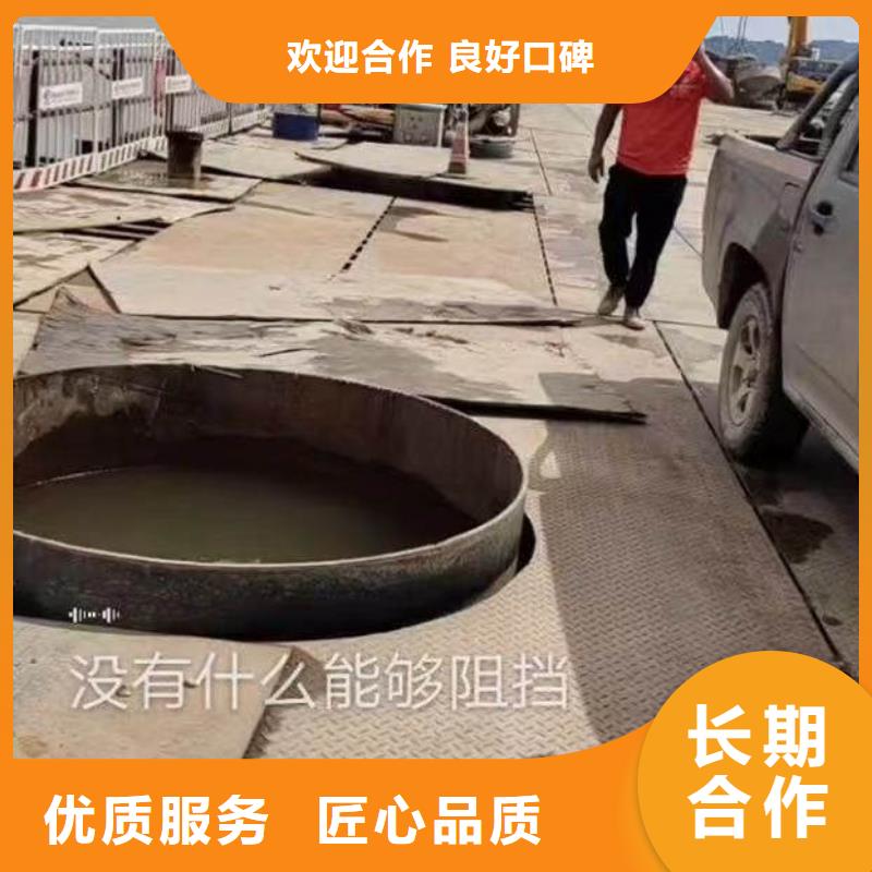 水下維修,安裝在線咨詢一一感謝您的訪問!