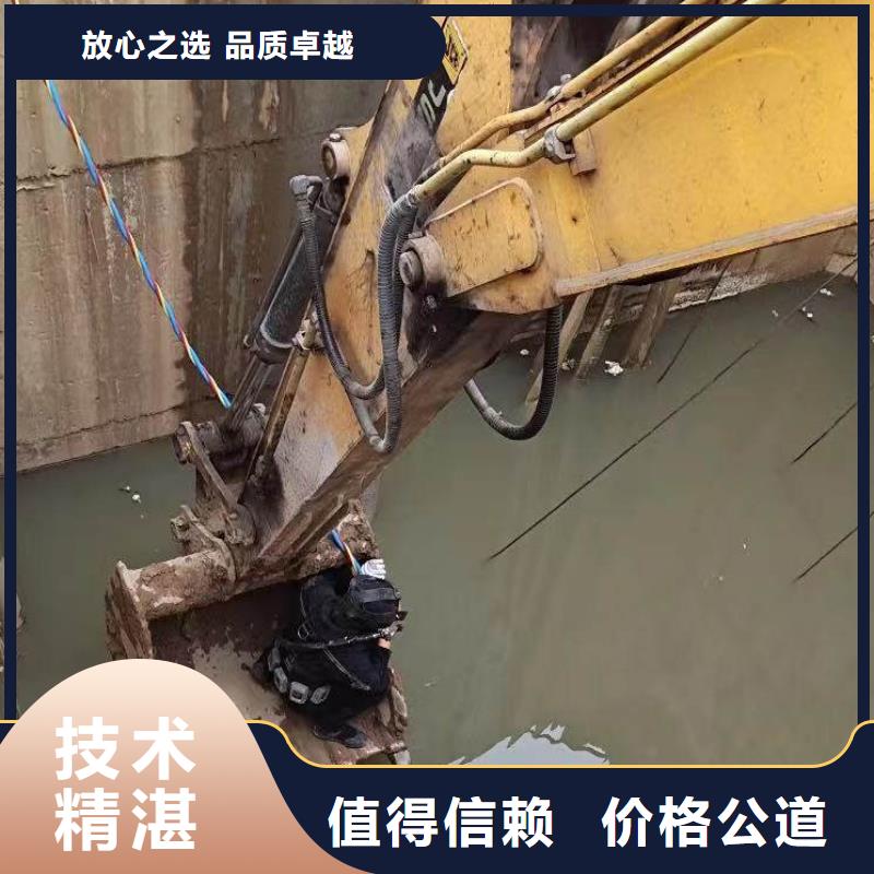水下作業潛水員服務水下焊接解決方案