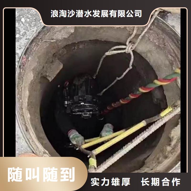 -水下樁體切割-終身質保-挖呀挖呀挖