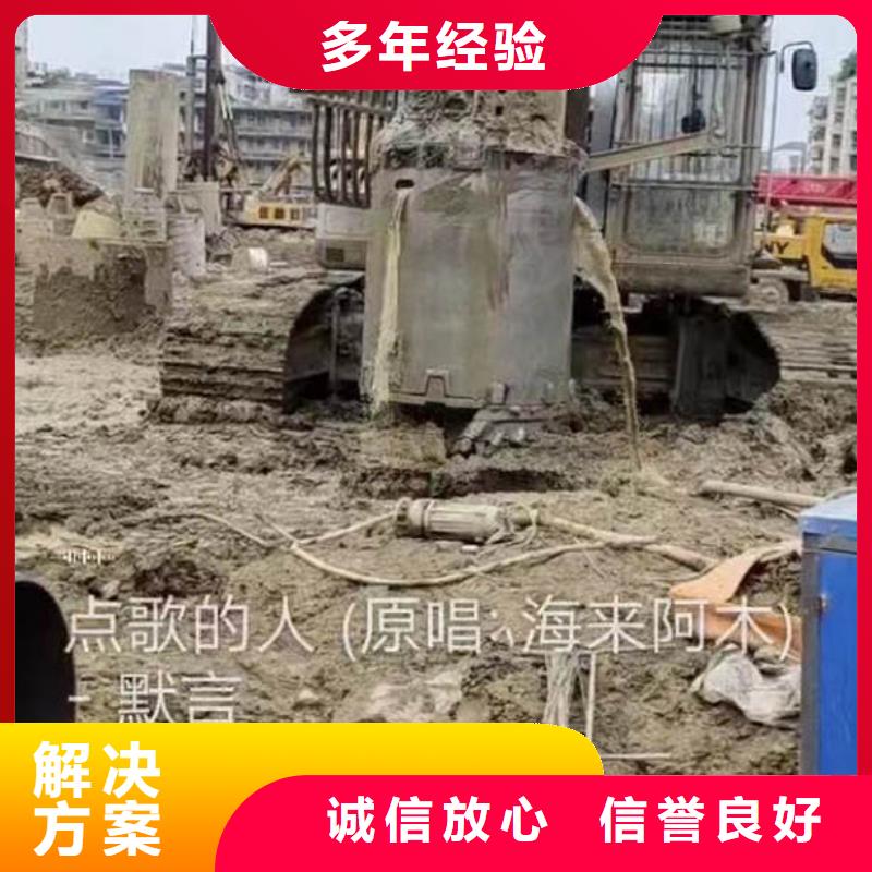潛水員水下施工公司-廠家價格-大浪淘沙