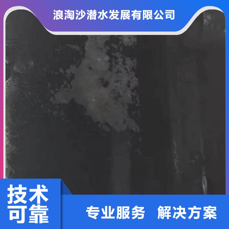 政管道水下砌墻現貨供應周邊服務商