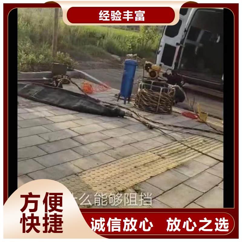 水下打撈隊——愉快合作