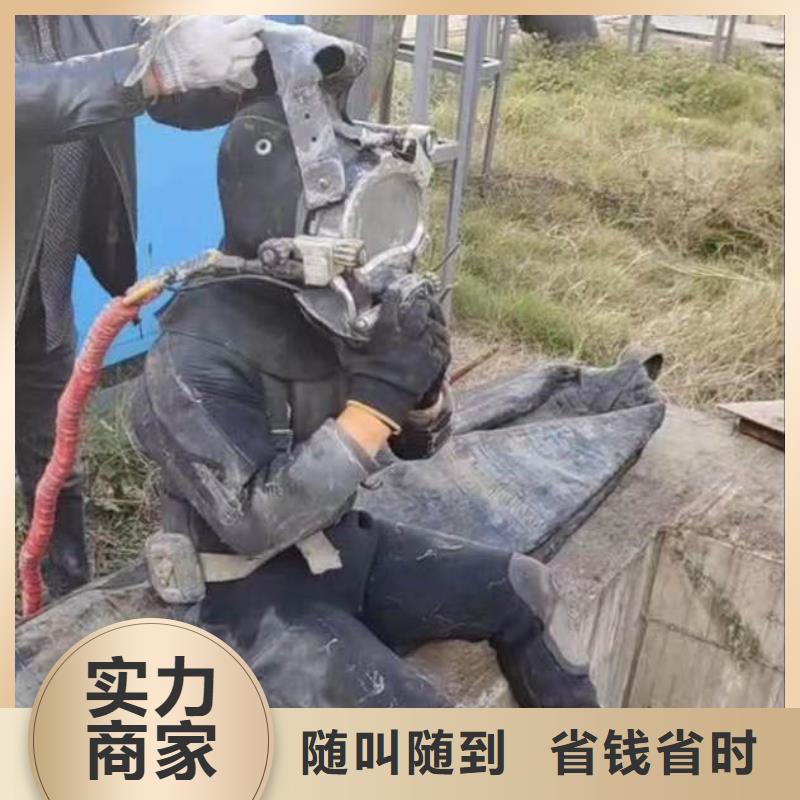 水下作業潛水員服務水下堵漏質量保證