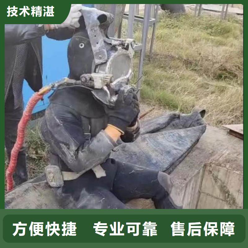 水鬼水下維修終身質保浪淘沙潛水員