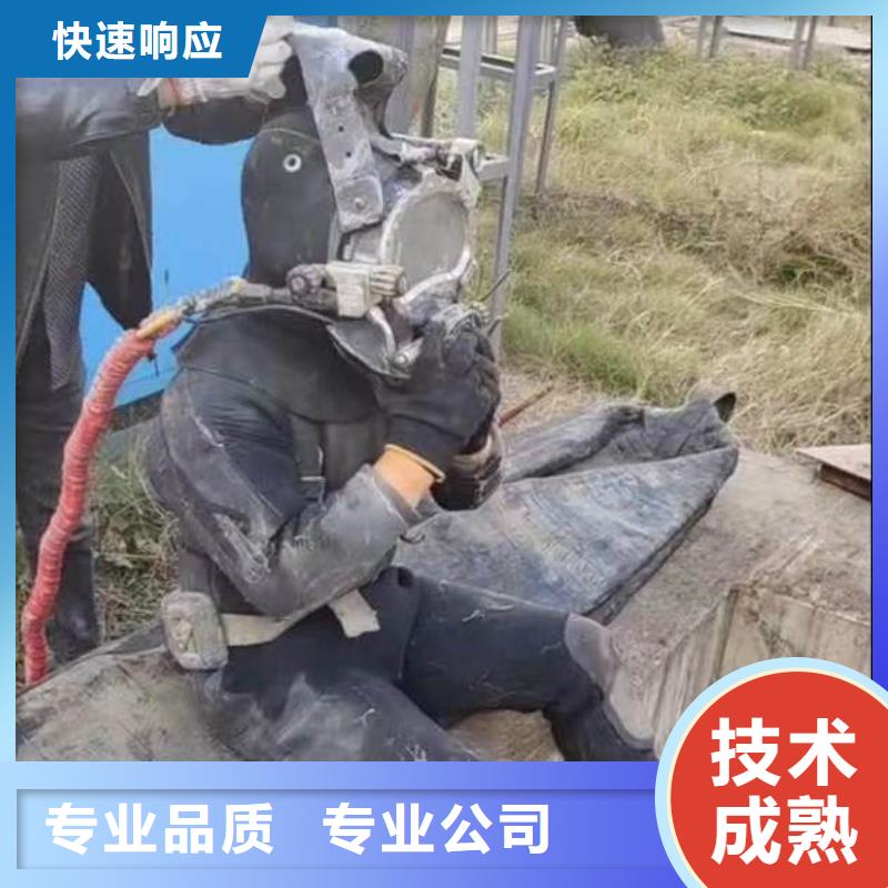 蛙人水下服務公司-采購價格-挖吖挖吖挖