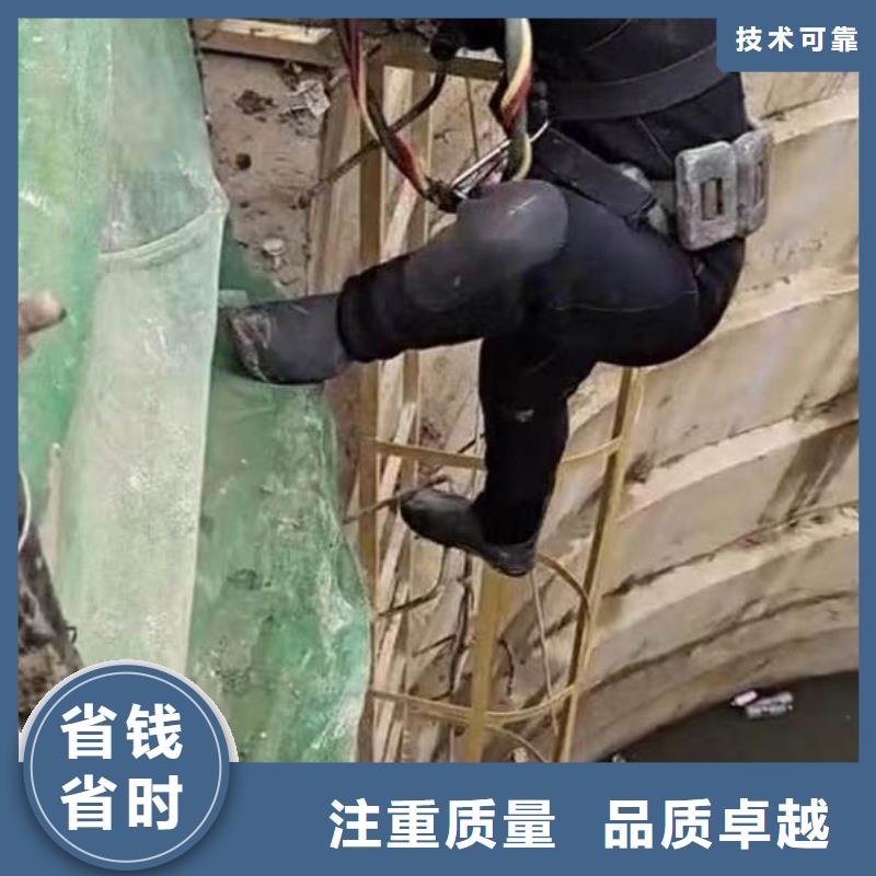 取水口水下安裝拆除-在線報價-免費咨詢熱線