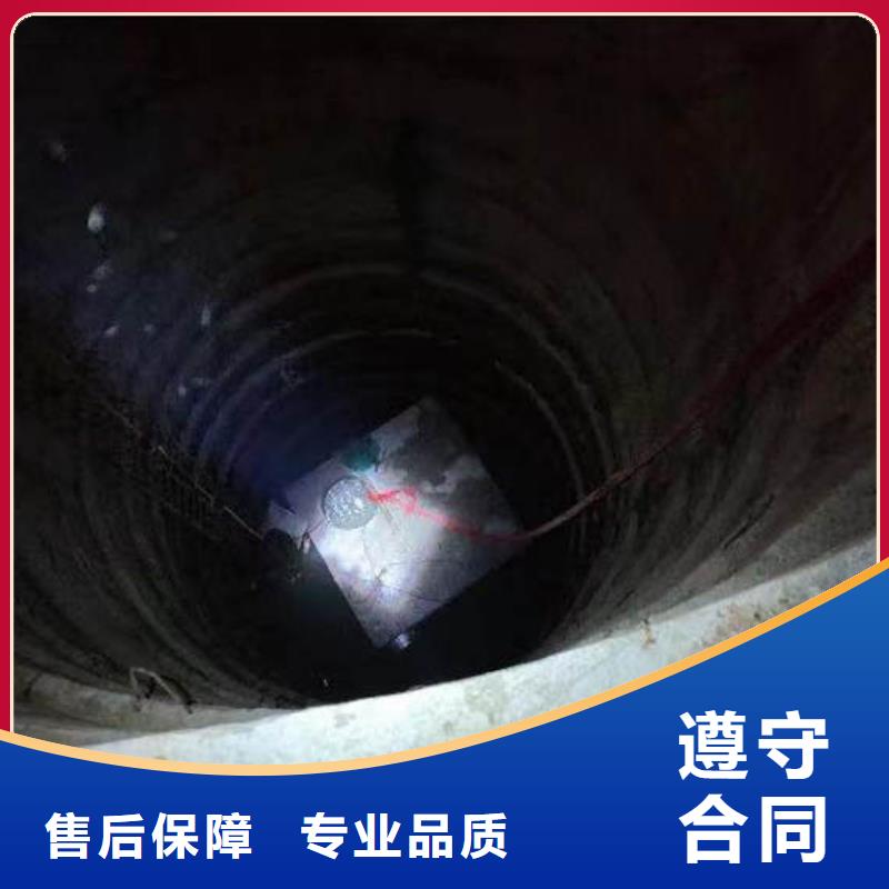 白沙縣水下施工誠(chéng)信經(jīng)營(yíng)