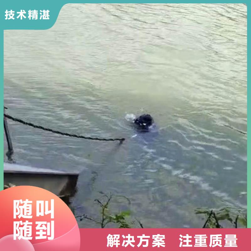 水下作业潜水员服务水下清理品质保证
