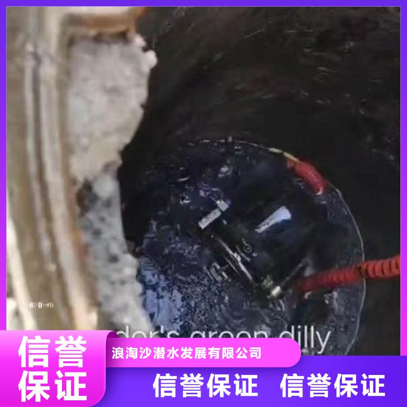 蛙人水下打撈隊-庫存充足-免費咨詢熱線