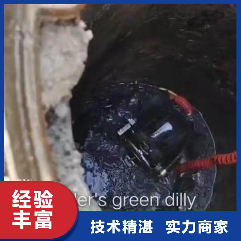 水下拆除直銷價格bbs浪淘沙水工