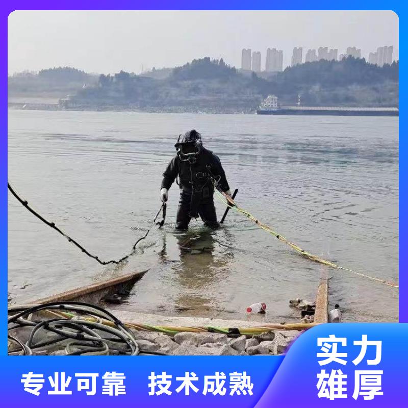 水下作业潜水员服务水池堵漏服务服务至上