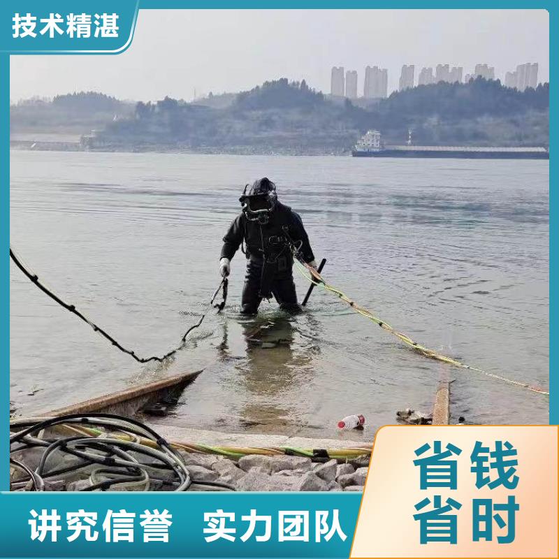 水中拍照为您服务身边的打捞队