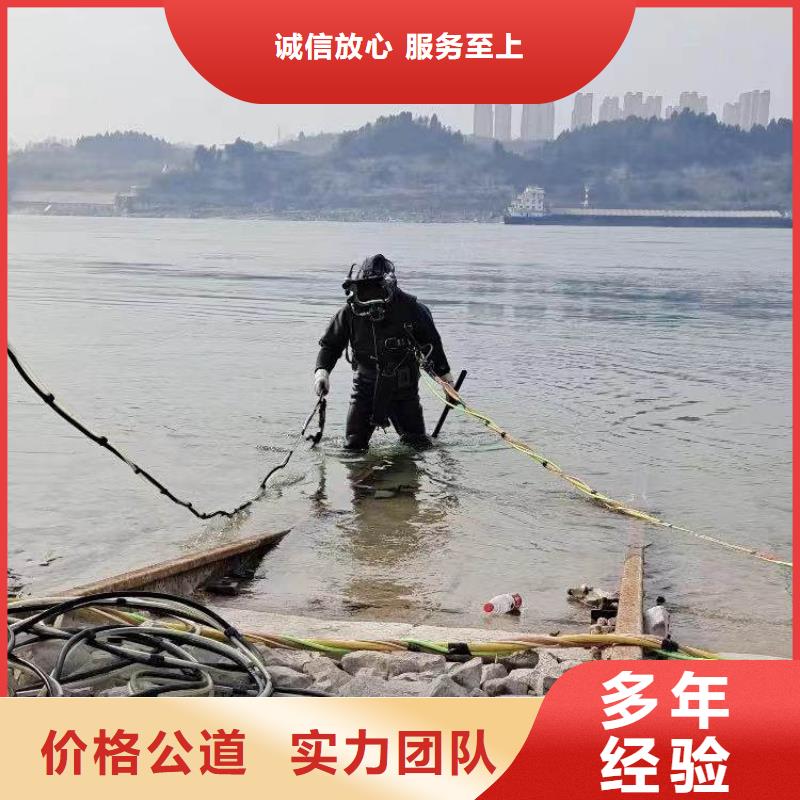 蛙人潜水员服务公司公园水库打桩拔桩公司-潜水选择浪淘沙