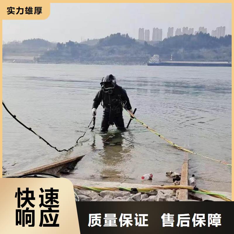 水下作业潜水员服务水下安装服务资质齐全