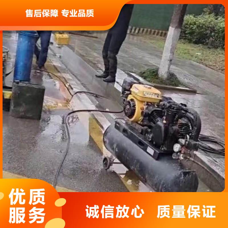 水下施工廠家實(shí)力雄厚
