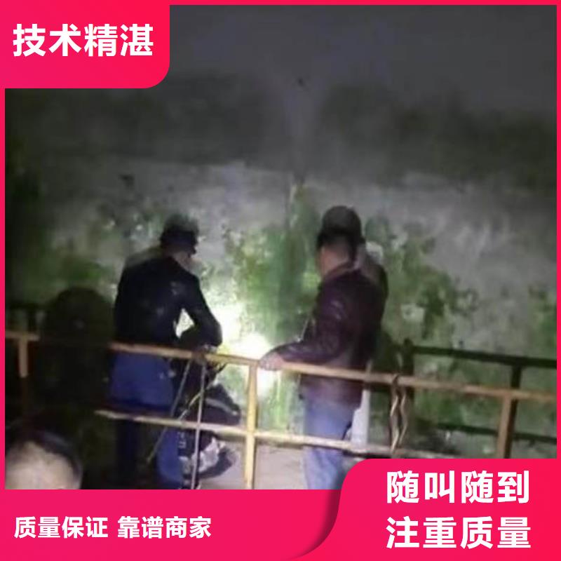 龍馬潭潛水員服務公司廠家龍馬潭本地公司