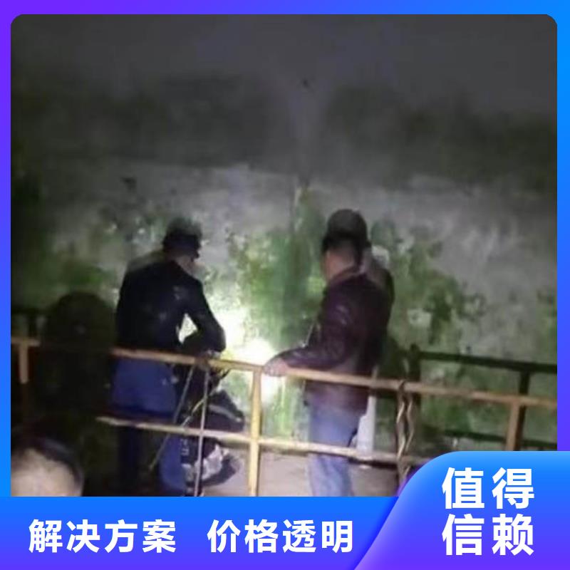 屯昌縣潛水封堵公司浪淘沙水工-潛水選擇浪淘沙