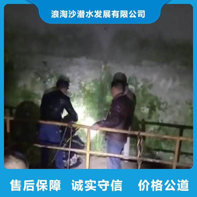水下電焊切割工程施工浪淘沙蛙人服務公司-潛水選擇浪淘沙
