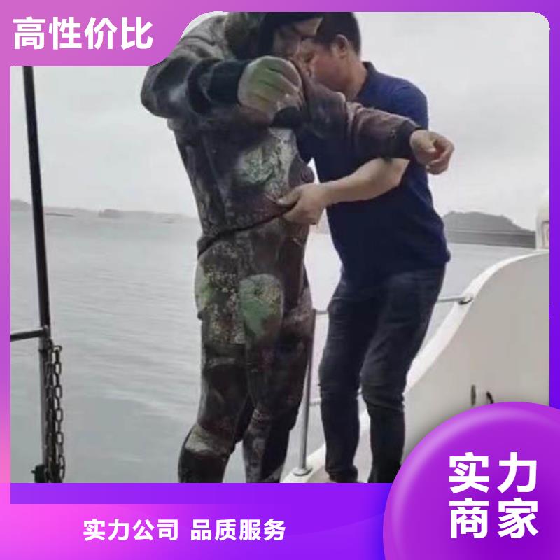 代縣蛙人水下工程服務(wù)公司代縣本地