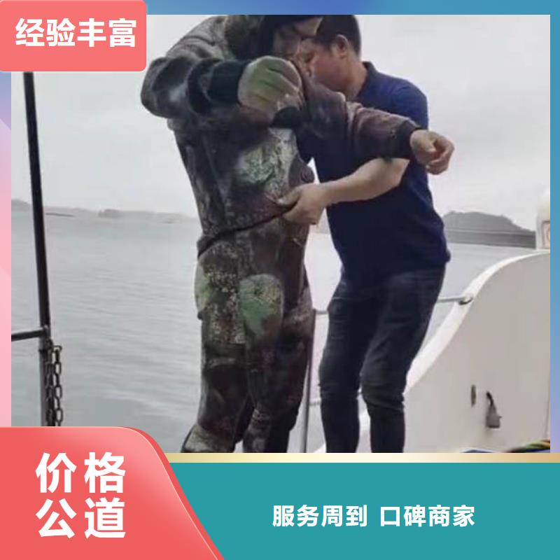 若爾蓋打撈隊:橋墩碼頭水下拍照公司2025已更新(今日/潛談)