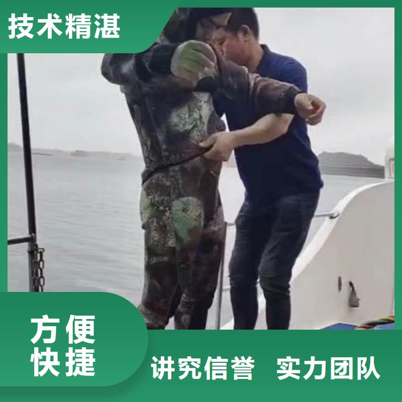 水下電焊施工作業正在施工中-潛水選擇浪淘沙