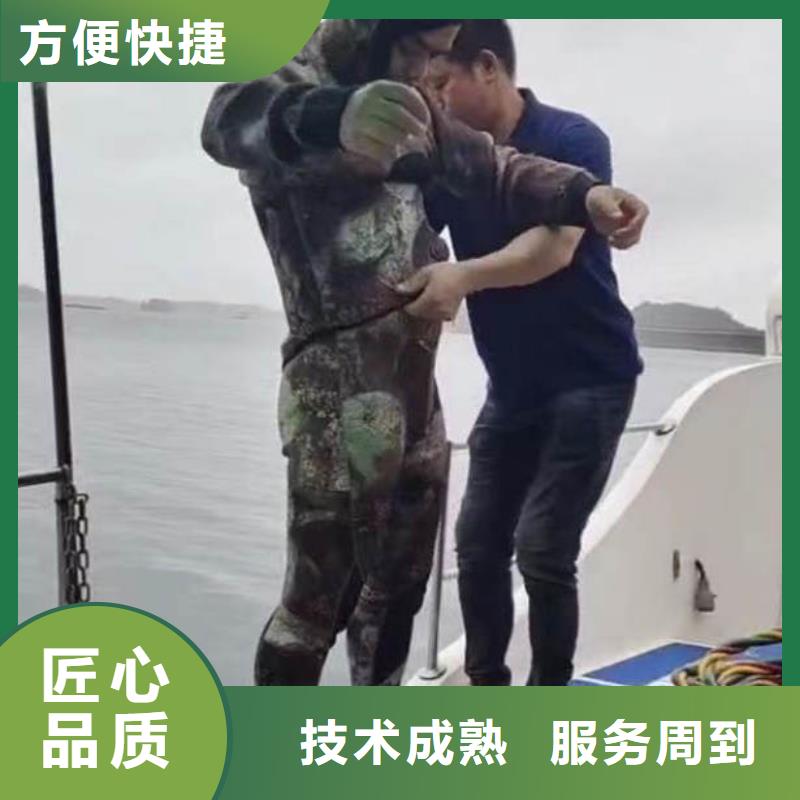 水下作业潜水员服务渗水补漏施工