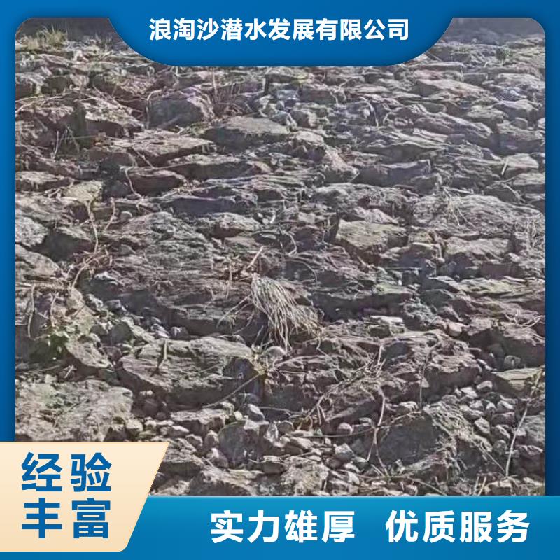 潛水員水下施工公司-支持定制-經驗老道